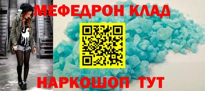 альфа пвп Жуковский