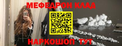 экстази Апшеронск