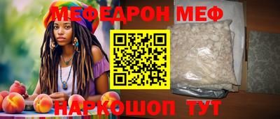 альфа пвп Жуковский