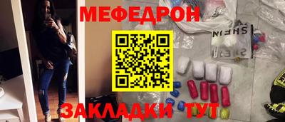 альфа пвп Жуковский