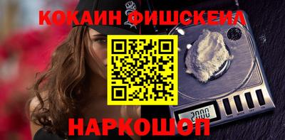 альфа пвп Жуковский