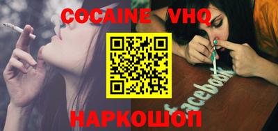 ALPHA-PVP Заволжье