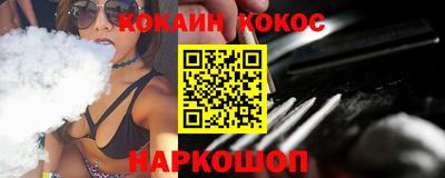 альфа пвп Жуковский