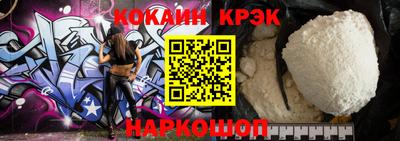 экстази Апшеронск