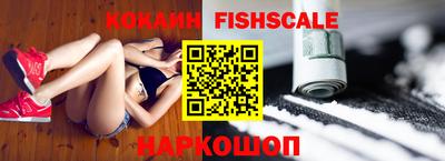 альфа пвп Жуковский