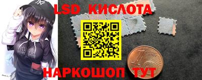 альфа пвп Жуковский