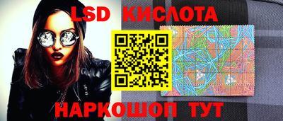 спиды Апрелевка