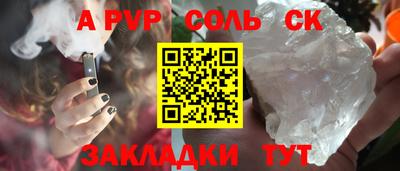 спиды Апрелевка