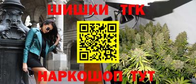 каннабис Аргун