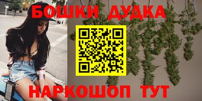 каннабис Аргун