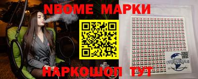 ALPHA-PVP Заволжье