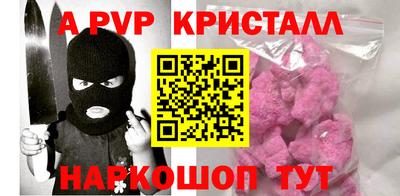 каннабис Аргун