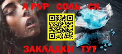 спиды Апрелевка