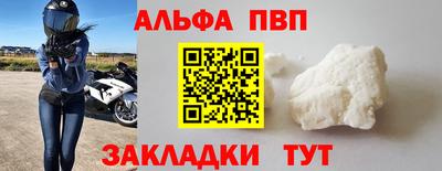 герыч Заводоуковск