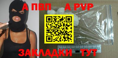 спиды Апрелевка