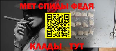 ALPHA-PVP Заволжье