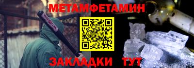 mdma Кумертау
