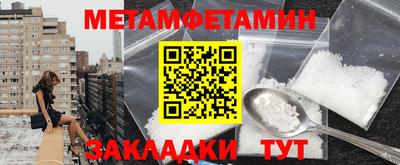 герыч Заводоуковск
