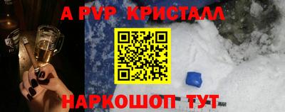 спиды Апрелевка