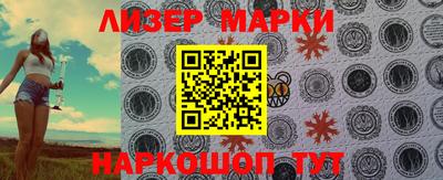 ALPHA-PVP Заволжье