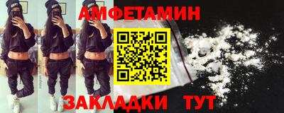 экстази Апшеронск