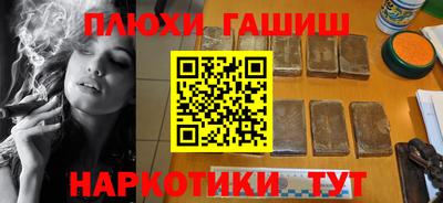 альфа пвп Жуковский