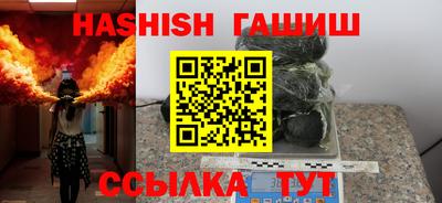 альфа пвп Жуковский