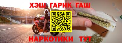 каннабис Аргун