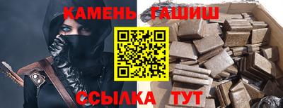 герыч Заводоуковск