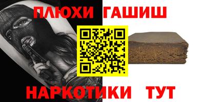 каннабис Аргун