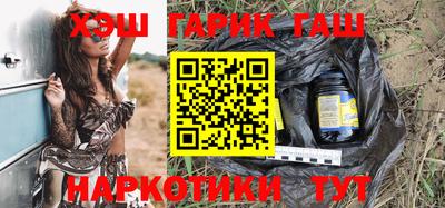 каннабис Аргун