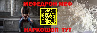 амфетамин Изобильный