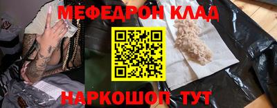 ALPHA-PVP Заволжье