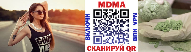 MDMA VHQ  Лянтор 
