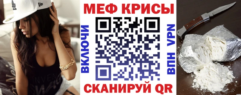МЯУ-МЯУ 4 MMC  Лянтор 
