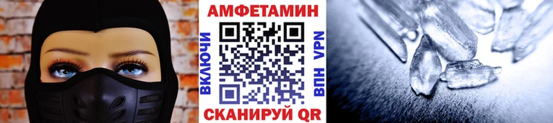 Метамфетамин кристалл  как найти закладки  Лянтор 