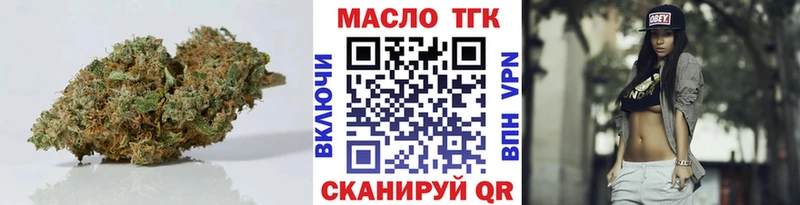 наркота  площадка клад  Дистиллят ТГК концентрат  Лянтор  кракен вход 