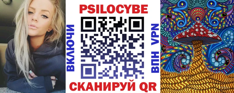 ОМГ ОМГ как зайти  Лянтор  Псилоцибиновые грибы мицелий 