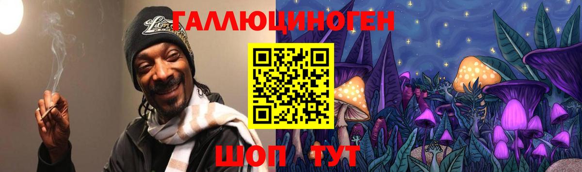 Лянтор  Вход с VPN  Купить наркотики цена  Мяу-Мяу  ГАШИШ  Молли  COCAIN  APVP 