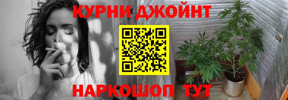 Конопля White Widow Лянтор